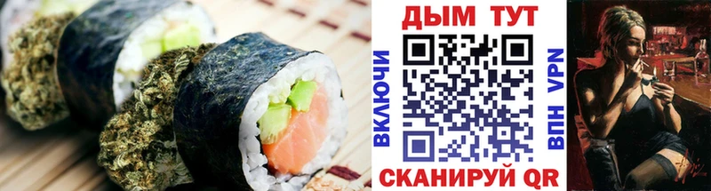 Cannafood марихуана  Зарайск 