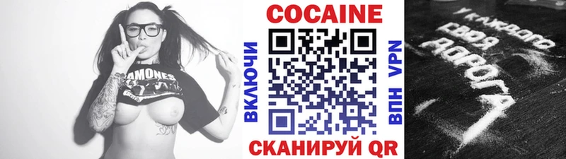 КОКАИН FishScale  Зарайск 
