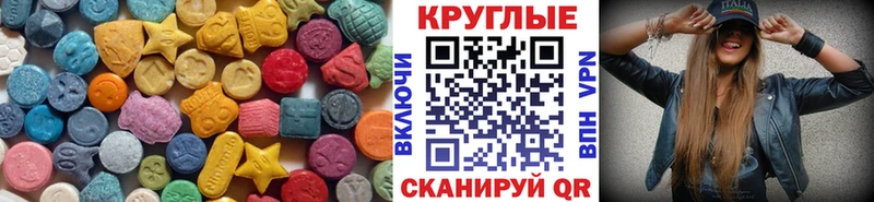 Экстази Philipp Plein  Зарайск 