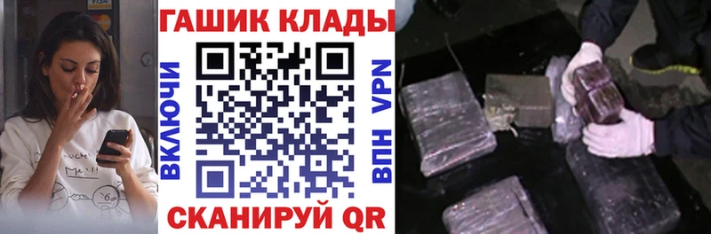 Гашиш убойный Зарайск