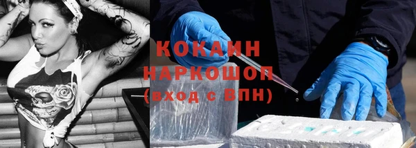 кокаин перу Мегион