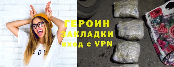 соль курить ск Аша
