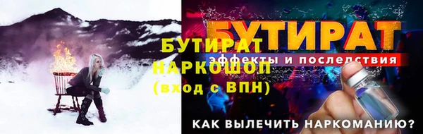 ПСИЛОЦИБИНОВЫЕ ГРИБЫ Медногорск