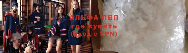 apvp Бабаево