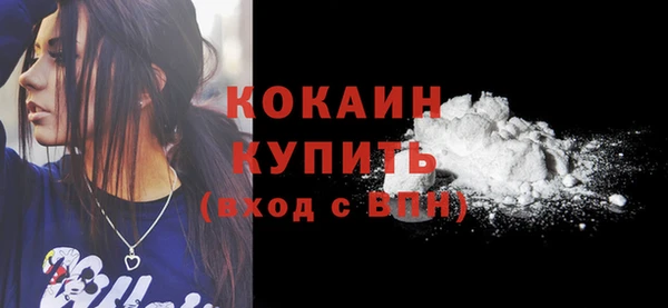 spice Ахтубинск
