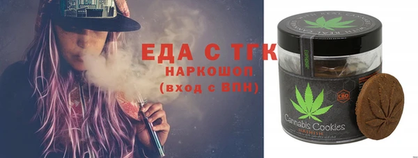 гашик Медвежьегорск