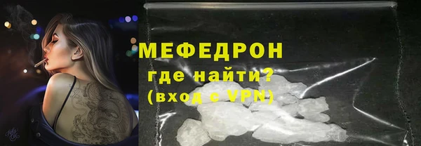 кокаин перу Мегион