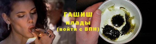 соль курить ск Аша