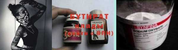 соль курить ск Аша