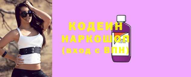 MESCALINE Ельня