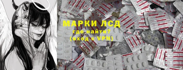 spice Ахтубинск