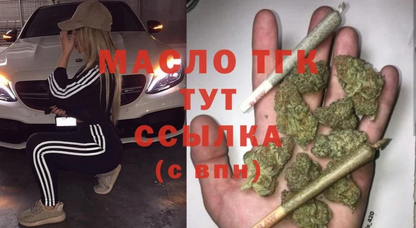 spice Ахтубинск