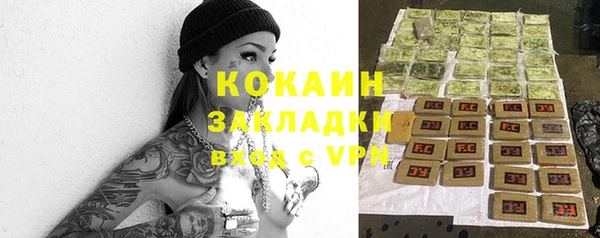 spice Ахтубинск
