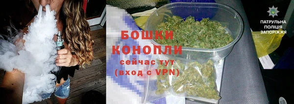 spice Ахтубинск