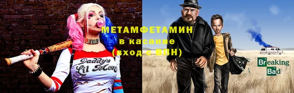 соль курить ск Аша
