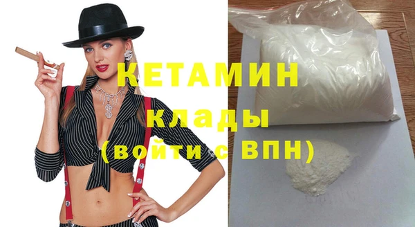 соль курить ск Аша
