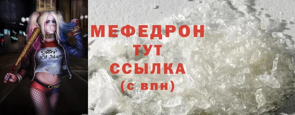 гашик Медвежьегорск
