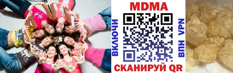 МДМА VHQ  Зарайск 