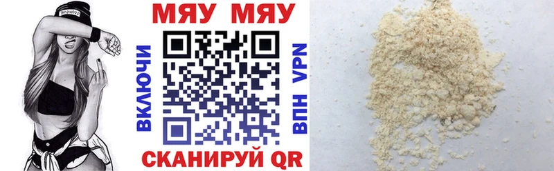 Меф мука  гидра tor  Зарайск 