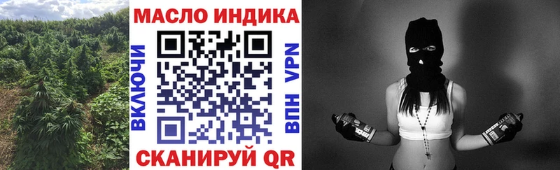 Дистиллят ТГК THC oil  Зарайск 